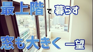 オートロック付きマンション【キアーズⅢ】