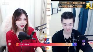 【兔蕾斯】先让我抽个茎压压烟，这个小姐姐我爱了（在知道他是男生之前）