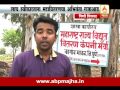 pimpri acb story