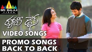 Happy Days Video Songs | Back to Back Promo Songs | Varun Sandesh, Tamannah |  Sri Balaji Video
