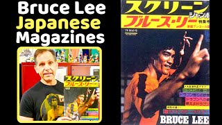Bruce Lee Screen Jumbo Magazines Part 3 | Bruce Lee in the Game of Death