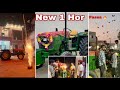 La Laya John Deere Tractor New 🔥🔥| 1 Hor Mitro 🔥| Lucky Goldsmith