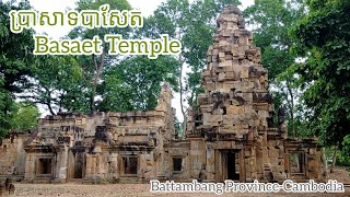 ប្រាសាទបាសែត-Basaet Temple | Battambang Province-Cambodia | Cambodian Countryside Life