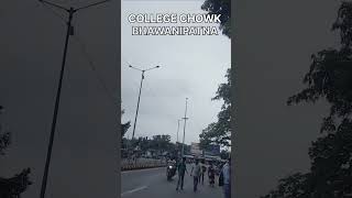 COLLEGE CHOWK || BHAWANIPATNA TOWN KALAHANDI ODISHA 💫 S#SHORTS #BIBHUTIVLOGS