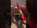 여행 잘못 가면 요단강 건널수 있는 최악의 나라 top 10