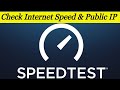 Check Your Internet SPEED and Public IP Address