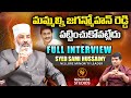 Nellore Minority Leader Syed Sami Hussaini exclusive interview || Signature studios