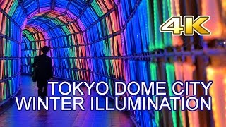 [4K] Tokyo Dome City Winter Illumination 2015-2016 / 東京ドームシティウィンターイルミネーション2015-2016