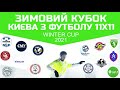 Зимовий кубок ХФЛ 2021 1 2 фіналу КФКГ Темп огляд гри