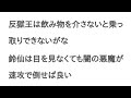 チェンソーマン全キャラと東方全キャラはどっちが強い？【評価・感想・考察】