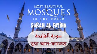 SURAH AL FATIHA  (Be Heaven) | Top 5 Most Beautiful Mosque in the World | Al quran