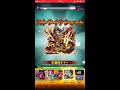 【モンスト 】禁忌８ ボス１ワンパン