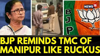 Manipur News Today | BJP Slams TMC Over Manipur-Like Incident In Bengal's Howrah | News18