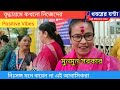 বৃদ্ধাশ্রমে কখনো নিজেদের নিঃসঙ্গ মনে করেন না এই আবাসিকরা