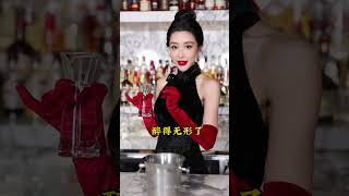 白酒这么喝，一喝一个不吱声。不信你就试试吧。#白酒#啤酒