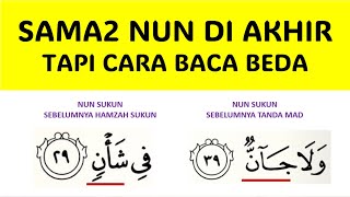 CARA BACA YANG BETUL AYAT POPULER DALAM SURAH AR-RAHMAN