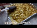 春巻きの皮で作る、お手軽トースターフロランタン♪キャラメル部分は焼肉のタレで甘辛く by ずば研 ／ zubaken