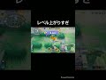 逆鱗カイリューやっぱ壊れてます……【ポケモンユナイト】 ポケモンユナイト shorts