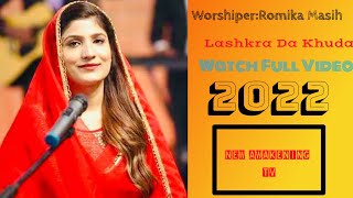 Romika Masih//New Masihi Song//Lashkran da Khuda//2022//@awakeningnew902