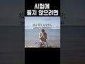 시험에 들지 않게 깨어 기도하라 watch and pray 하나님 예수님 성령 기도 말씀