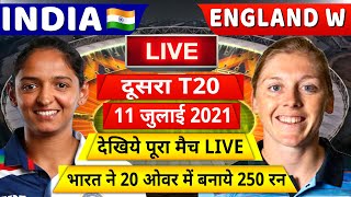 IND W VS ENG W 2ND T20 MATCH LIVE देखिये,दूसरे T20 मैच में Shafali और Smriti ने ठोका शतक,Rohit,Kohli