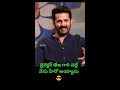 hero nithin about director teja