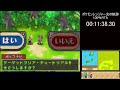 【無編集版】ポケモンレンジャー光の軌跡 100％rta（過去なし）10時間42分45秒 part1 2