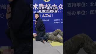 【武侠梦】快速擒拿，一招制敌！ 面对比你强壮的歹徒，掌握正确的防卫技能，轻松拿下！【Kungfu Dream】#擒拿 #散打 #防身 #一招制敌 #kungfu #武术 #kungfudream