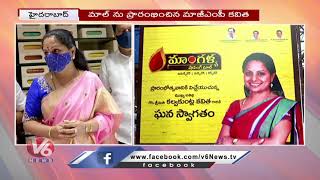 GHMC In Debts | Public Careless On Corona | Fashion Discount Sale | V6 Hamara Hyderabad