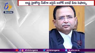 Supreme Court Collegium Recommended Appointment to Justice Alok Aradhe Chief Justice of High Court