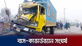 তিন জেলায় সড়ক দুর্ঘটনায় ৪ জনের প্রাণহানি | Country Road Accident | Jamuna TV