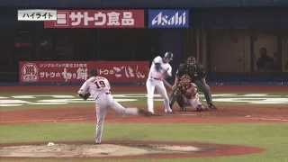 横浜DeNAベイスターズVS読売ジャイアンツ 2013.5.11 ハイライト