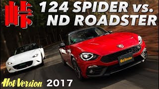 Eng. sub [Best MOTORing 2017] Battle of brothers!! MX-5 RS vs Abarth 124 spider Touge battle