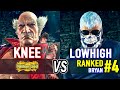 T8 🔥 KNEE (Heihachi) vs LOWHIGH (#4 Ranked Bryan) 🔥 Tekken 8 High Level Gameplay