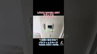 LIVIAZ NAMBA AIRY。リヴィアスナンバエアリー。どんな物件でも初期費用交渉、相見積もり相談はパシフィックルーツLINE QRから受付しています。