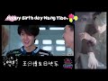 王一博生日快乐 wangyibo 王一博 หวังอี้ป๋อ 博君一肖 bozhan ป๋อจ้าน 王一博生日快乐