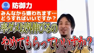 ひろゆきが原神の配信者になったらおもしろすぎたwww【原神】【ひろゆき】【おしゃべりひろゆきメーカー】#shorts