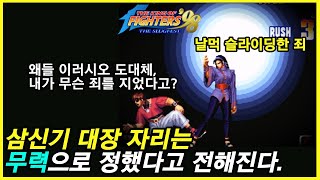 기 1개만 있어도 절명내는 미친 가성비 캐릭터, 치즈루의 위엄 ㄷㄷㄷ