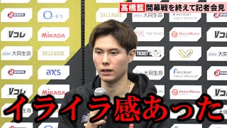 【バレー】高橋藍、開幕戦ストレート負けに厳しい表情　兄・塁とは高校以来の共闘「兄弟で優勝したい」