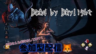 女子2人で参加型DBD！！