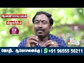 மிதுனம் மிருகசீரிடம் ஆவணி மாத ராசிபலன் 2024 mithunam mirugaseredam aavani matha rasipalan