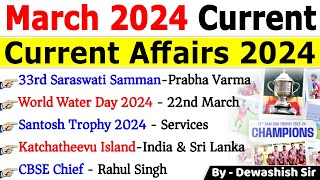 March 2024 Monthly Current Affairs | Current Affairs 2024 | Monthly Current Affa