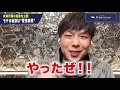 できる経営者は家庭が上手くいかない？家庭と仕事を両立させる禁断の方法を竹之内社長が解説！！