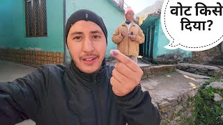 16 Km दूर पहाड़ों से आए गांव में वोट डालने || Pahadi Lifestyle Vlog || Cool Pahadi