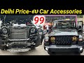 99 முதல் Car Accessories at lowest price | Thar Car Accessories Market Tamil | Vimals lifestyle