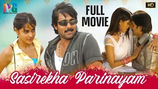 Sasirekha Parinayam Kannada Full Movie HD | Tarun | Genelia | Latest Full Movies | Indian Video Guru