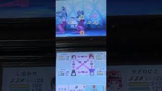 ミートピア【Miitopia】:ボス戦【ダークメデューサ×3戦▪2ターンキル】（ショート版）