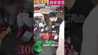 美食博主三亞買海鮮花3888元，被宰1700RMB，加工店老闆娘：你被坑了！