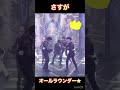 ハンジソンさん、驚異の歌唱力🐿 straykids 스트레이키즈 スキズ han ハン shorts