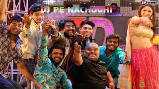 DJ PE BANGAD | Masoom Sharma | Anu Kadyan | Miss Ada | Fandu | Jhandu | New Haryanvi Song 2019